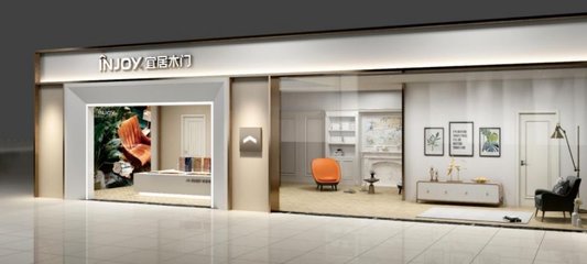 宜居木門榮獲國家級(jí)“高新技術(shù)企業(yè)”證書，引領(lǐng)木門行業(yè)美學(xué)與科技的融合